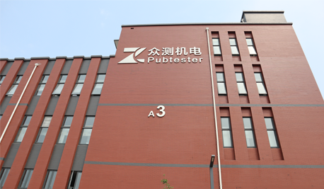 眾測機(jī)電